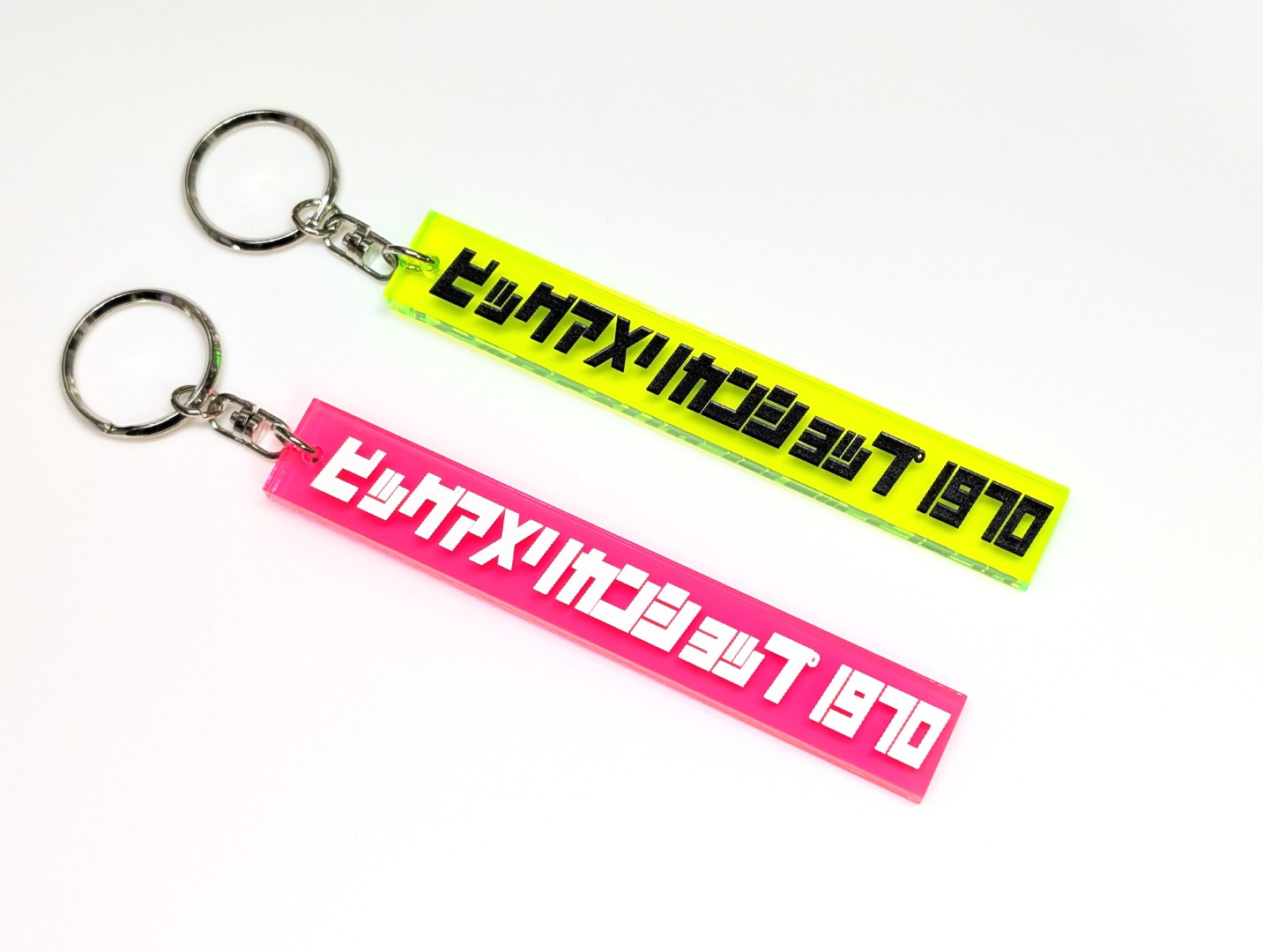 アクリルキーホルダー製作　ビッグアメリカンショップ株式会社　岡山県