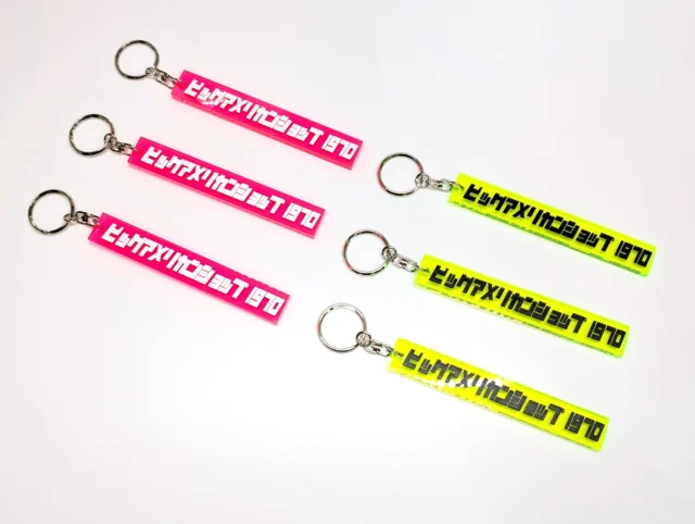 アクリルキーホルダー製作｜アクリルキーホルダー.COM